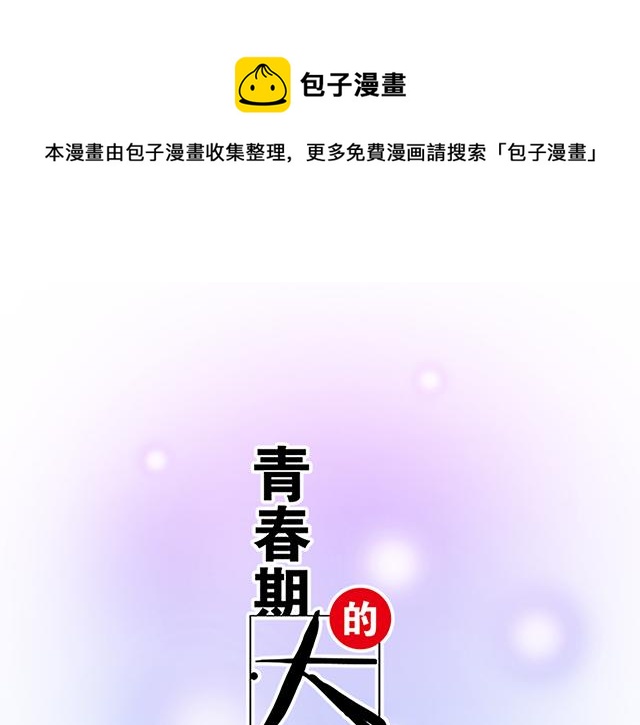 116隐瞒4