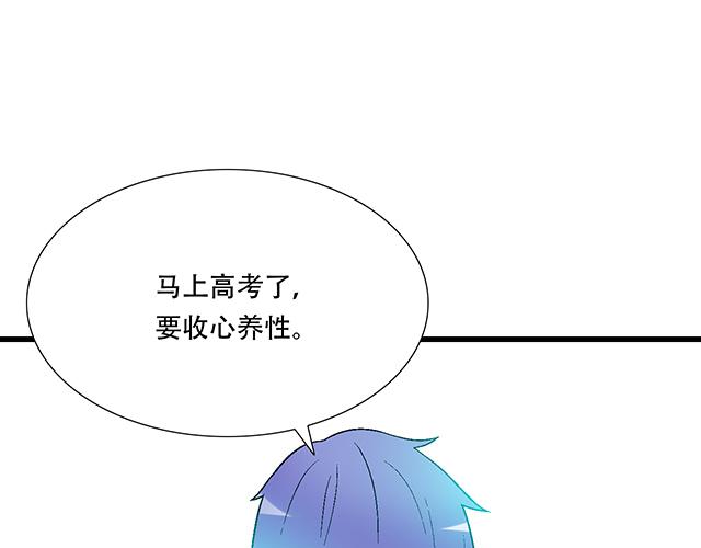 106收心养性？48