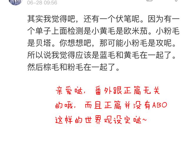 第三十话：借酒消愁54