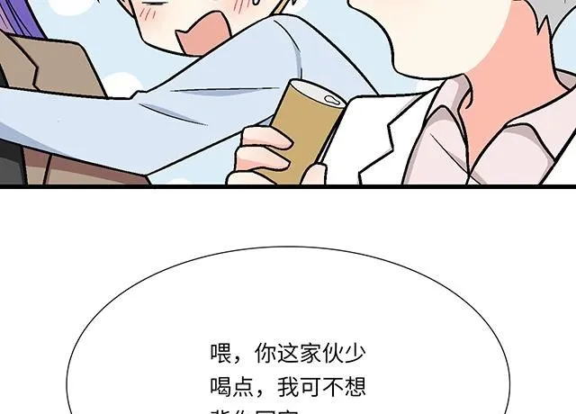 64 我们不熟吗？49
