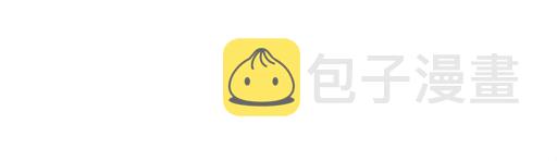 第五十七话：命可丢漫画不可丢40