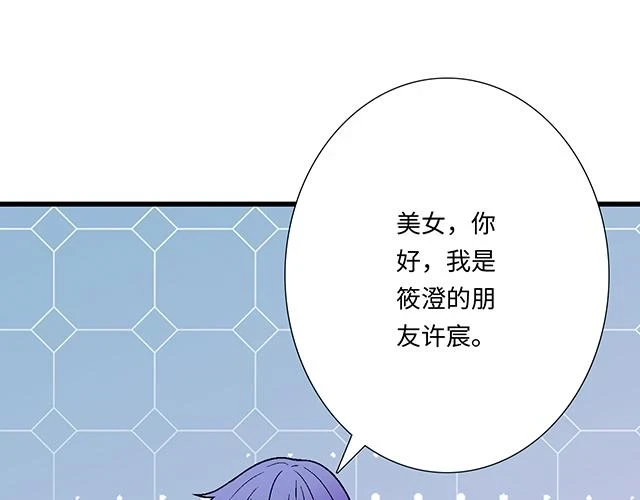 35 你知道的，我不可能！43