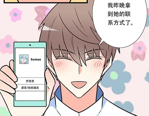 73酒吧搭讪35