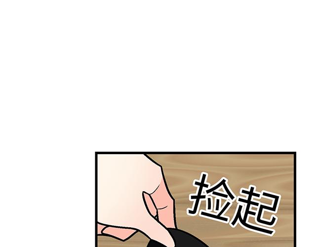 25 穿上它，他会高兴吗？47