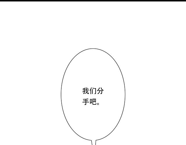 121无疾而终的青春_第一季完65