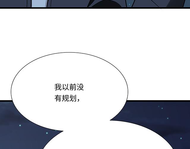 12 别调侃我！19