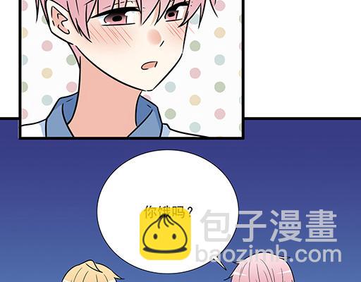 第三十二话：牵手6