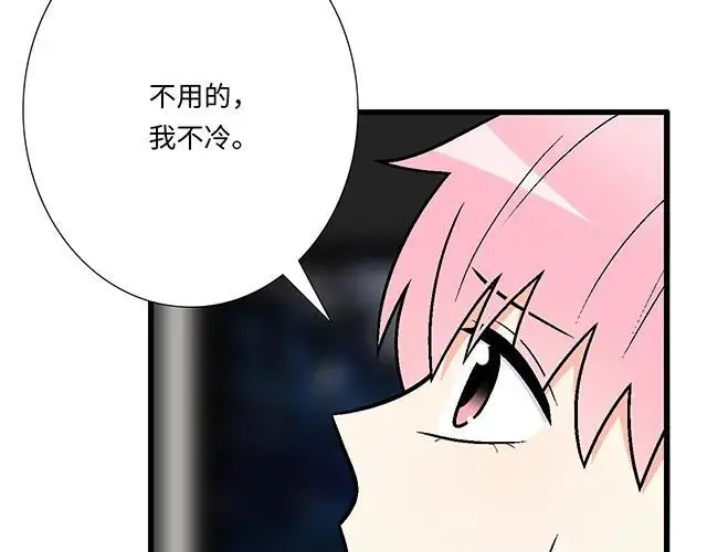 77 暧昧情愫11