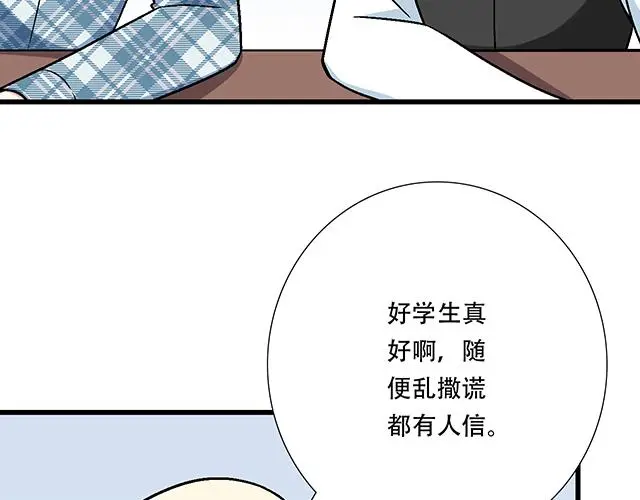 110我想保护你13