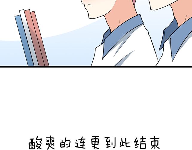 第十三话：尴尬的新一天41
