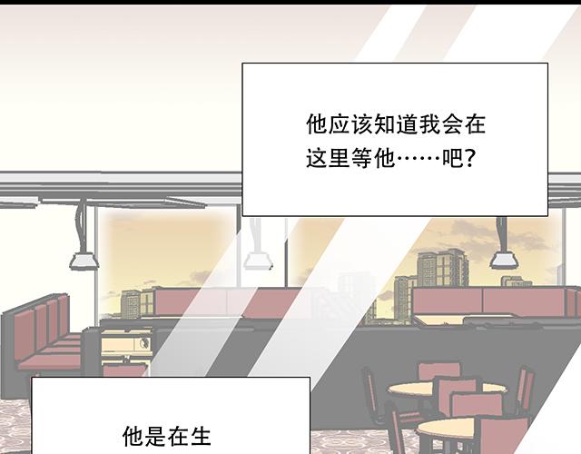 121无疾而终的青春_第一季完46