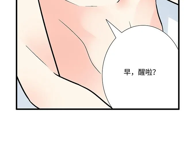 51 你是男的…吗？38
