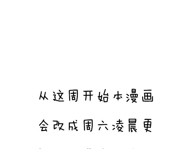 第三十一话：失恋51