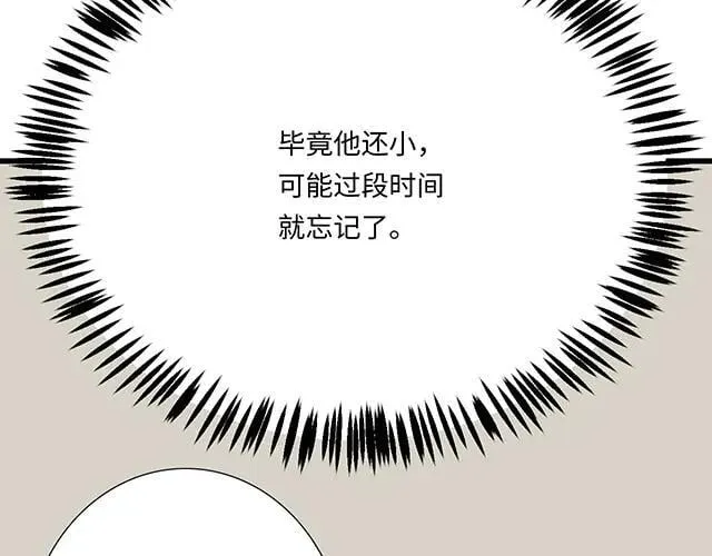 80 原来不是梦32