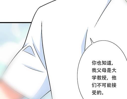 93我们都曾经卑微的爱过14