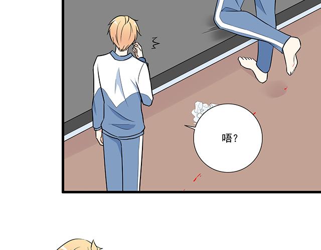 第十六话：原来你也会照顾人啊16