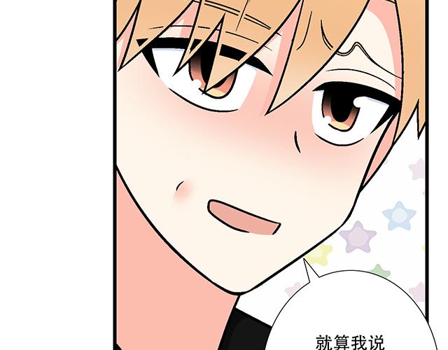 107真心话还是大冒险？31