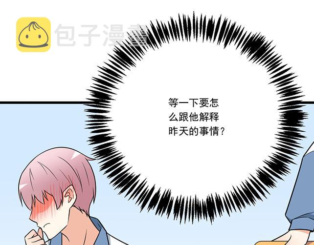 第十三话：尴尬的新一天30