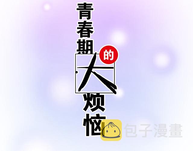 100雷阵雨8