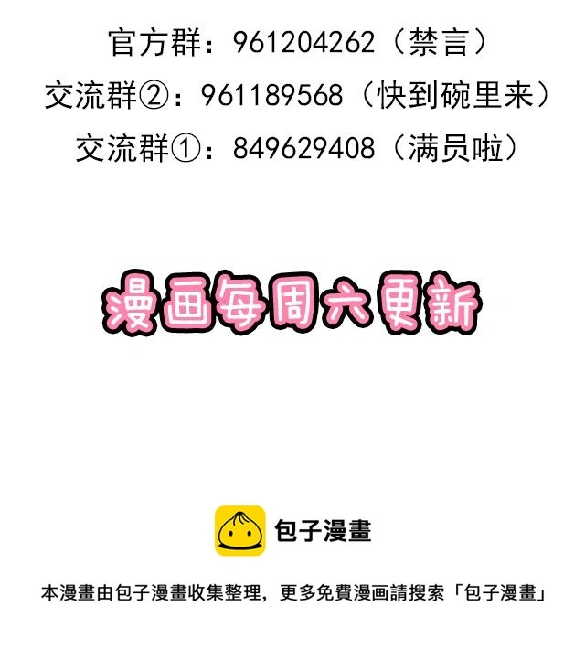 第五十一话：假装我的女朋友吧！49
