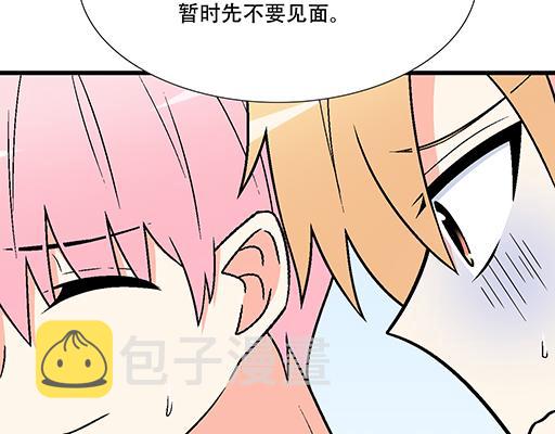 99换班18
