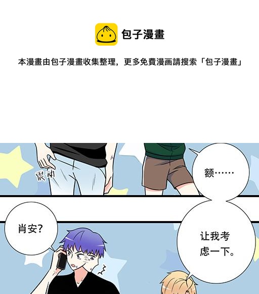 第五十八话：一起回家8