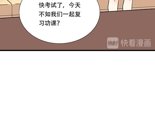 第四十八话：这样撒娇谁受得了36