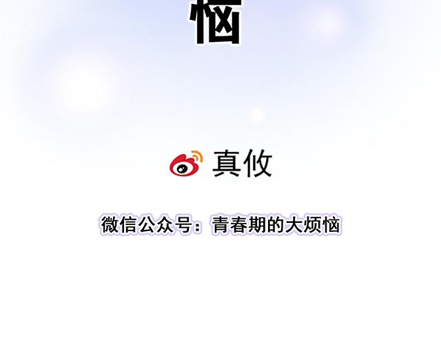 109我到底怎么了？8