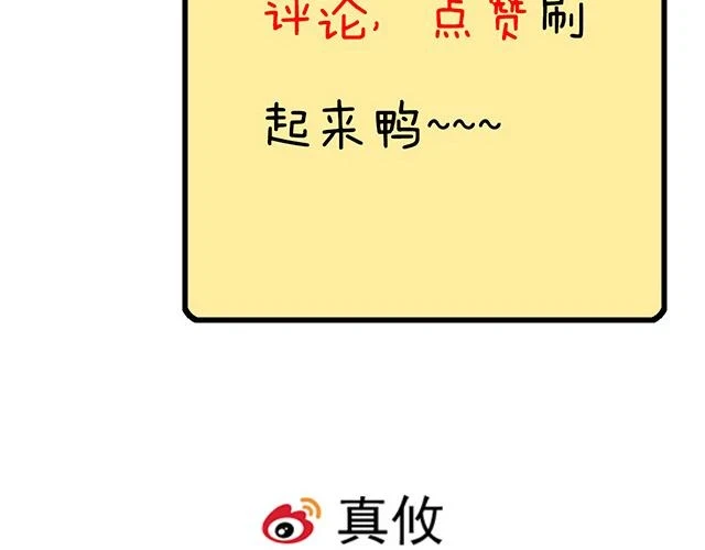 34 有情人终成眷属76