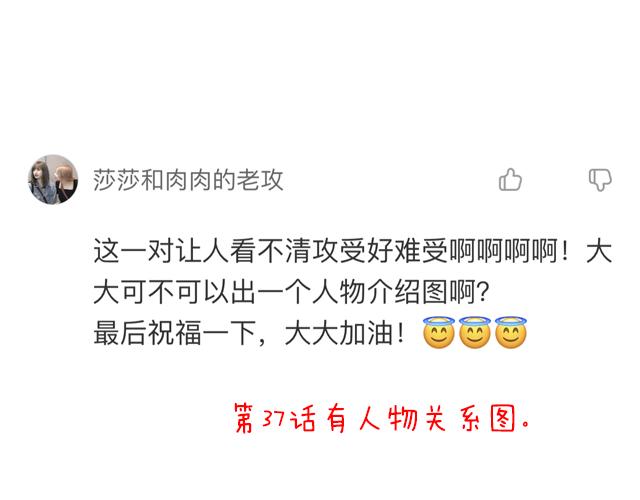 第四十九话：床底下的秘密47