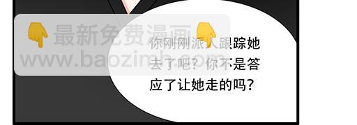 第五十四话：小白兔？41