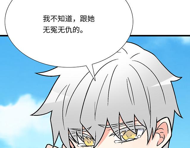 38 我像是有女孩子喜欢的样子吗？5