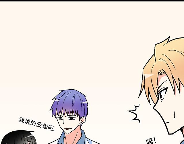 112他在无视我吗？37