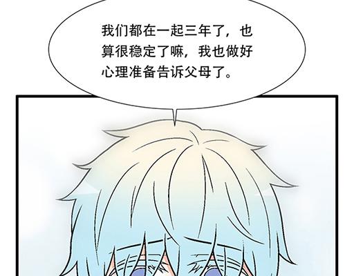 93我们都曾经卑微的爱过11