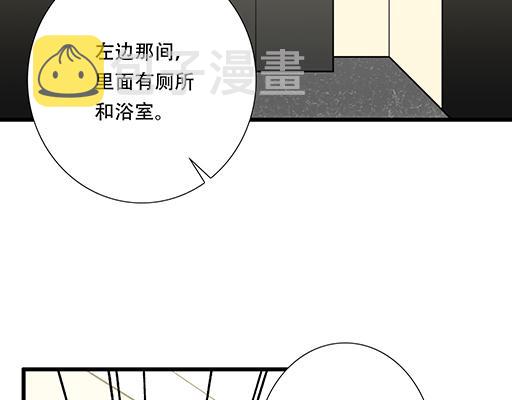 第六十四话：我真要爱上你了怎么30