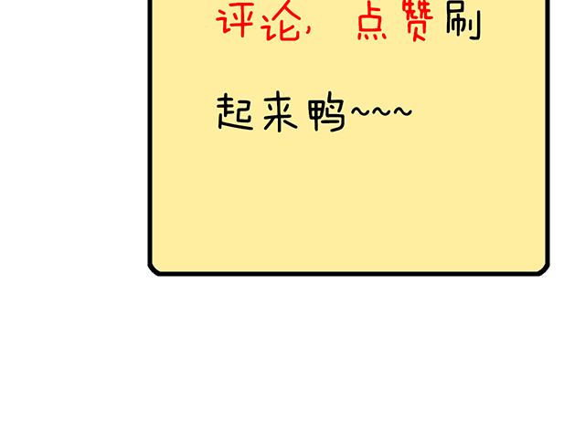 第二话：看到不该看的东西啦！36