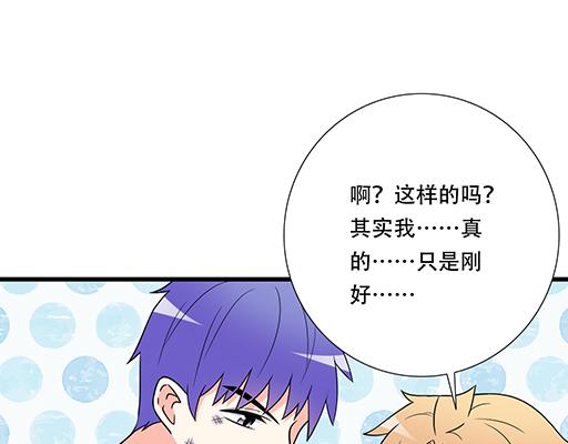 第五十九话：想我怎么报答你？37