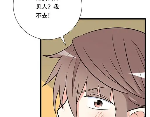 第五十一话：假装我的女朋友吧！26