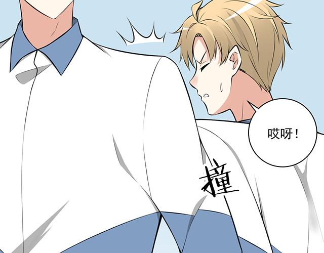 第一话：少年们的烦恼22