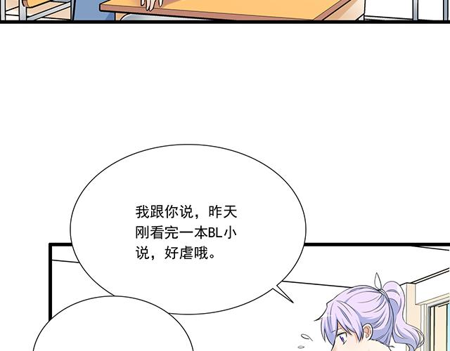 第十七话：小说里的情节8