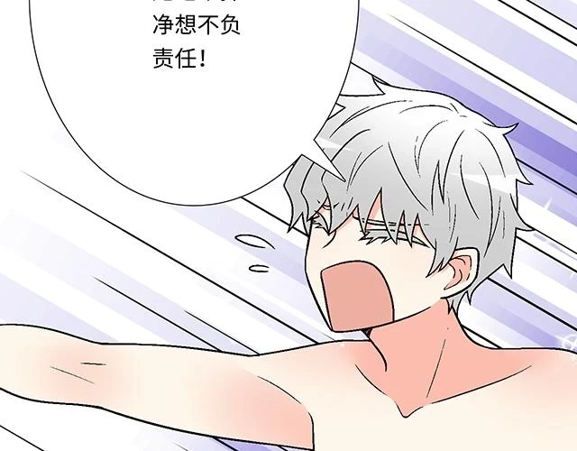 35 你知道的，我不可能！20