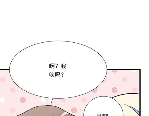 83要喂食，要吹吹13