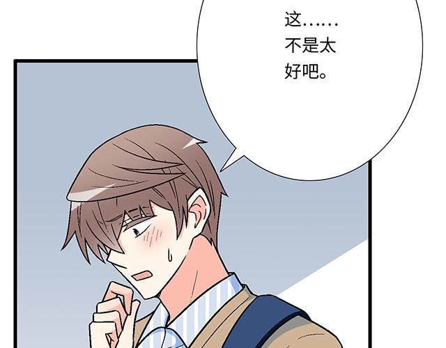 3 今晚留下来陪我42