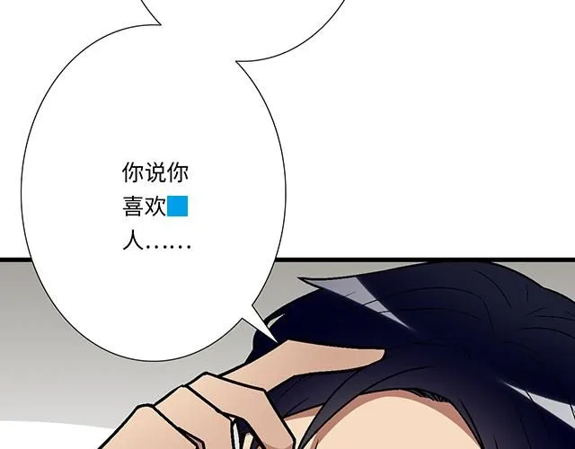 61 你能负什么责任？33