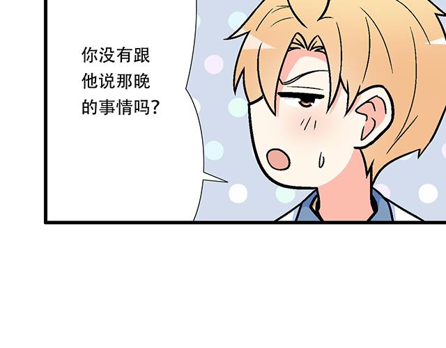 120我们在搞外遇吗？16