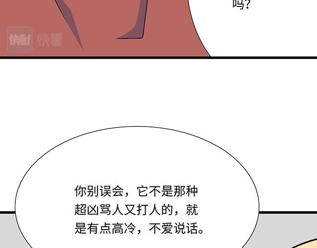 16 新角色登场20