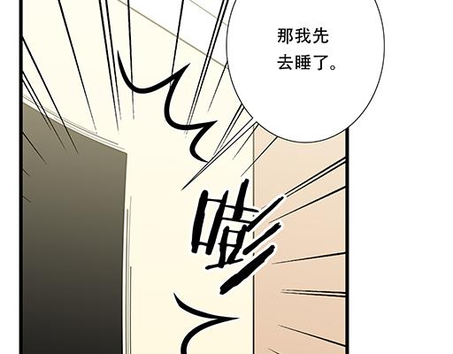 第六十四话：我真要爱上你了怎么31