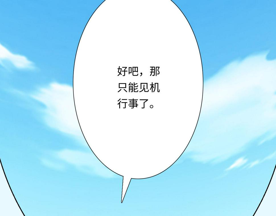 38 我像是有女孩子喜欢的样子吗？42