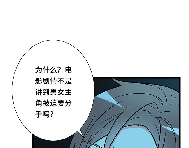 26 我的心跳好快……15