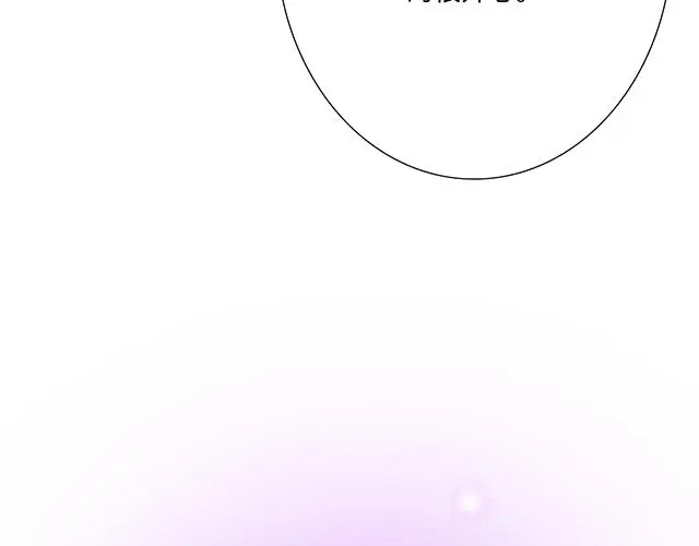 74 你喜欢我姐姐吗？8